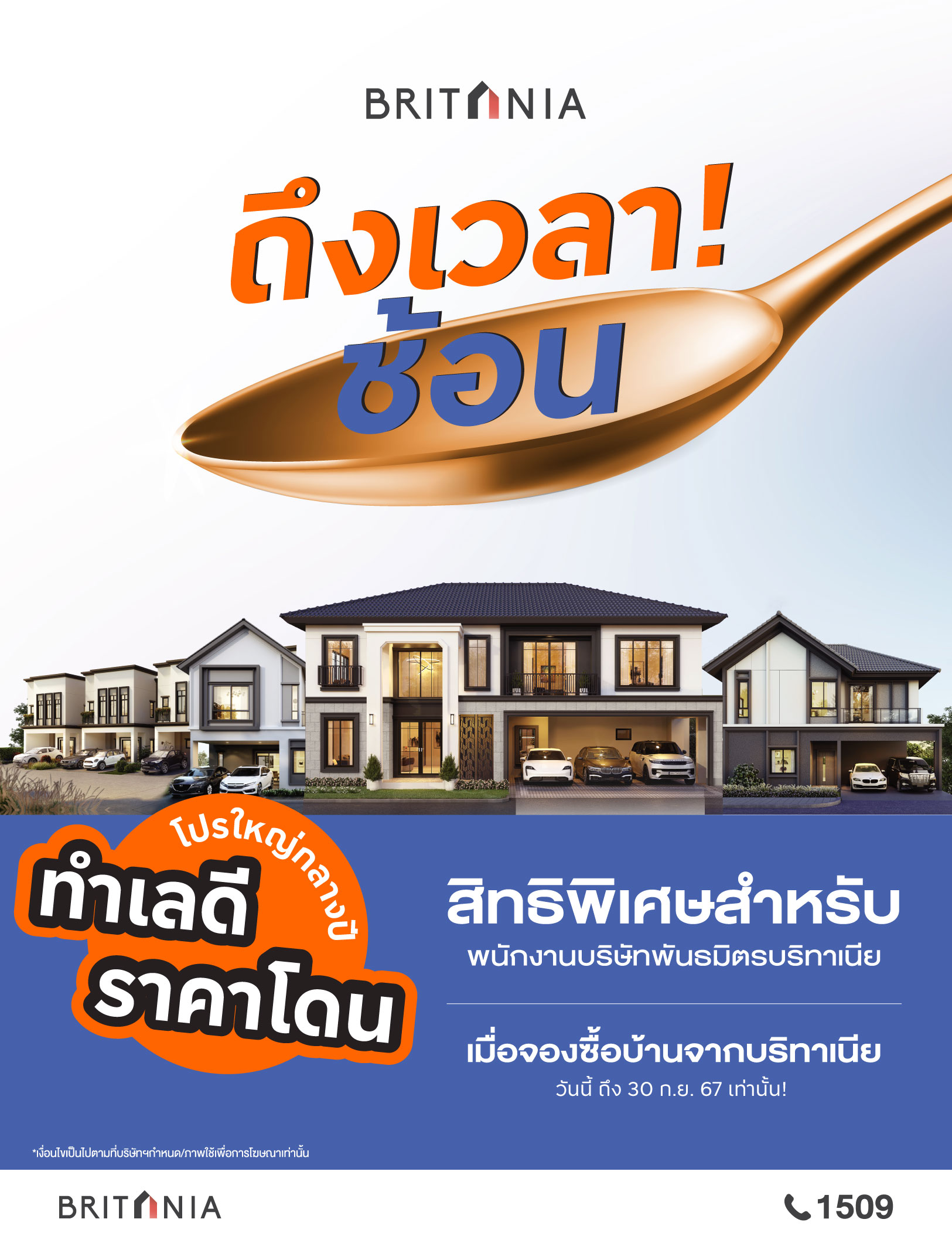 Resize-KV-BRI-Q3-Corp-Excusive-Moblie_0